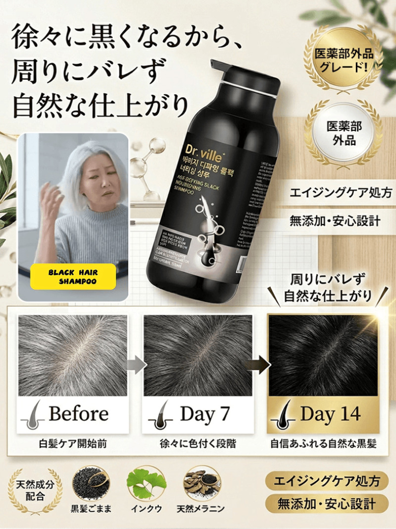 Beyaz Saç Bakım Şampuanı Anti- - Hair Care Elseve incelemesi ve fiyatı