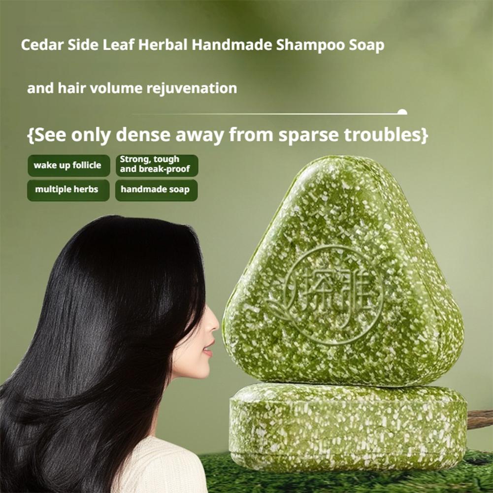 Doğal Selvi Yaprağı Usman Otu  - Hair Care Elseve incelemesi ve fiyatı